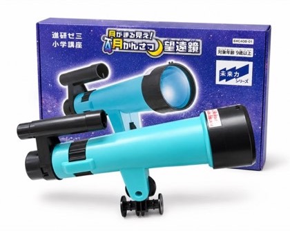 光学类产品 3