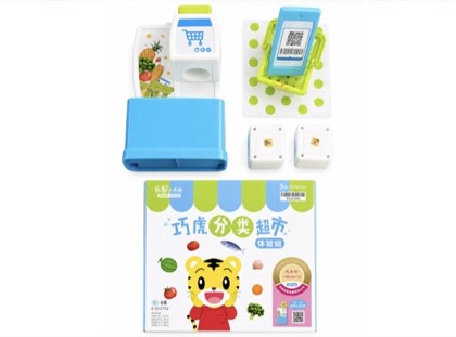 更多产品 9